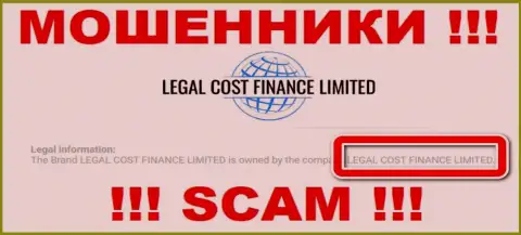 Компания, управляющая жуликами LegalCost Finance - это Legal Cost Finance Limited