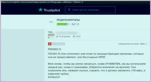 Противозаконно действующая компания Омегаистик ЛЛК обманывает всех своих клиентов (отзыв)