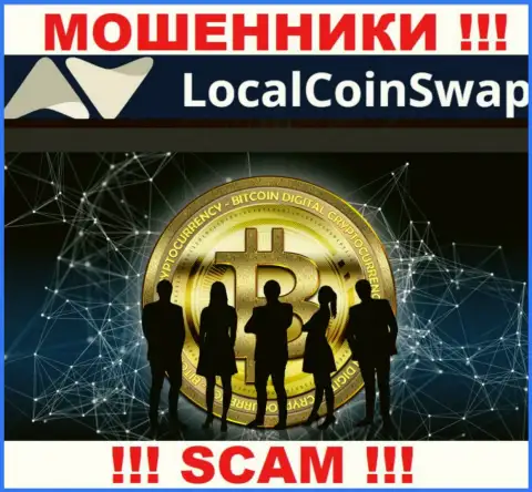 Непосредственные руководители LocalCoinSwap решили спрятать всю инфу о себе