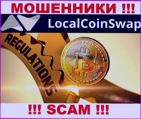 Знайте, контора LocalCoinSwap не имеет регулятора - это ШУЛЕРА !