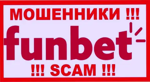 Fun Bet - это ШУЛЕР !!! SCAM !