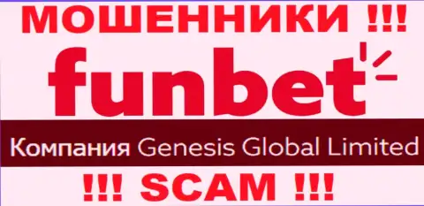 Данные о юридическом лице компании ФунБет Про, это Genesis Global Limited