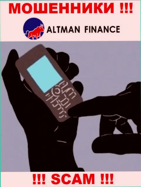 Altman Finance в поиске новых клиентов, шлите их подальше