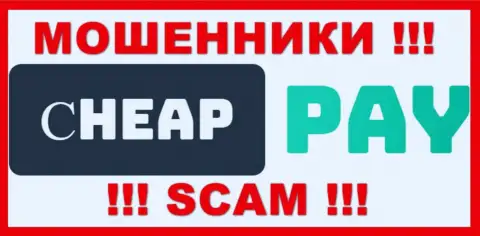 Cheap Pay - это SCAM !!! ОЧЕРЕДНОЙ МОШЕННИК !