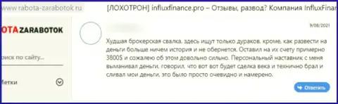 Развод на денежные средства - это мнение автора о InFluxFinance