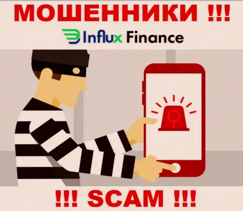 Вызов от InFluxFinance - вестник неприятностей, вас могут развести на денежные средства