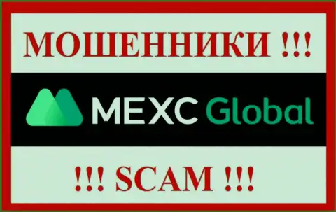 MEXC Global - это SCAM !!! ЕЩЕ ОДИН МОШЕННИК !