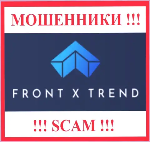 ФронтХТренд Ком это МОШЕННИКИ !!! Вложения не возвращают обратно !