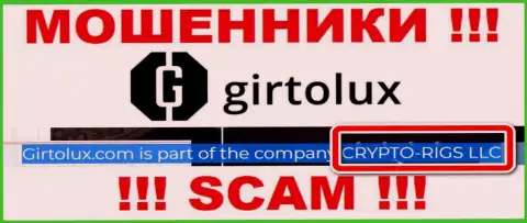 Girtolux - это мошенники, а руководит ими CRYPTO-RIGS LLC