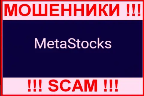 Логотип МОШЕННИКОВ MetaStocks