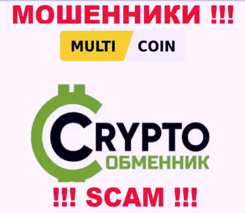 Multi Coin занимаются облапошиванием клиентов, орудуя в направлении Криптовалютный обменник