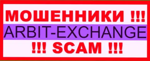 ArbitExchange - это SCAM !!! ЕЩЕ ОДИН МОШЕННИК !!!