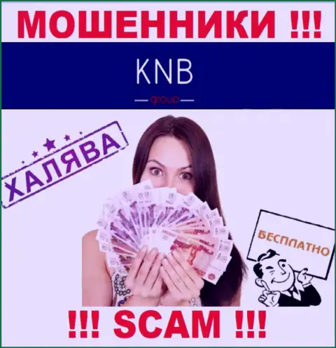 Не стоит верить KNBGroup, не отправляйте дополнительно денежные средства