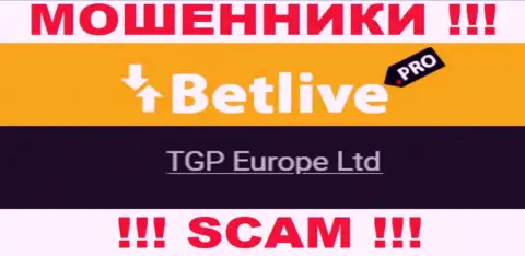 ТГП Европа Лтд - это владельцы мошеннической конторы BetLive