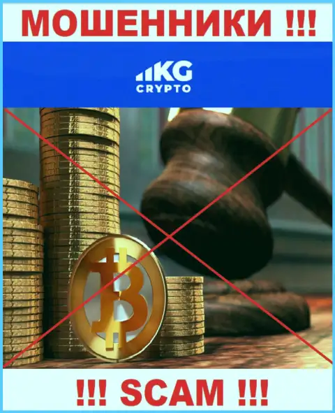 У компании CryptoKG, Inc напрочь отсутствует регулятор - ВОРЮГИ !!!