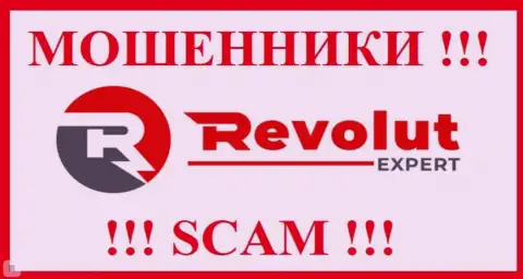 RevolutExpert Ltd - это МОШЕННИКИ ! Депозиты не отдают обратно !!!