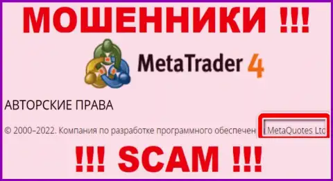 MetaQuotes Ltd - это руководство незаконно действующей компании МТ 4