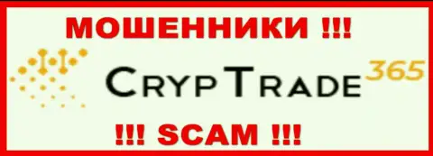 Крип Трейд 365 - это SCAM !!! АФЕРИСТ !!!