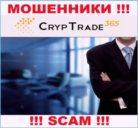 Об руководстве незаконно действующей конторы CrypTrade365 данных не отыскать