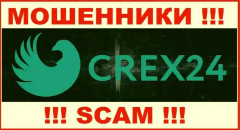 Crex24 - это МОШЕННИКИ ! Работать совместно не стоит !