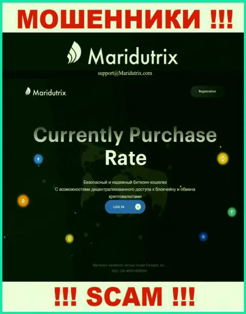 Главный сайт Maridutrix Com - это разводняк с красивой оберткой