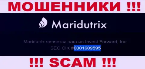 Номер регистрации Maridutrix, который размещен разводилами на их сайте: 0001609595