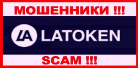 Латокен - это SCAM ! ОБМАНЩИКИ !