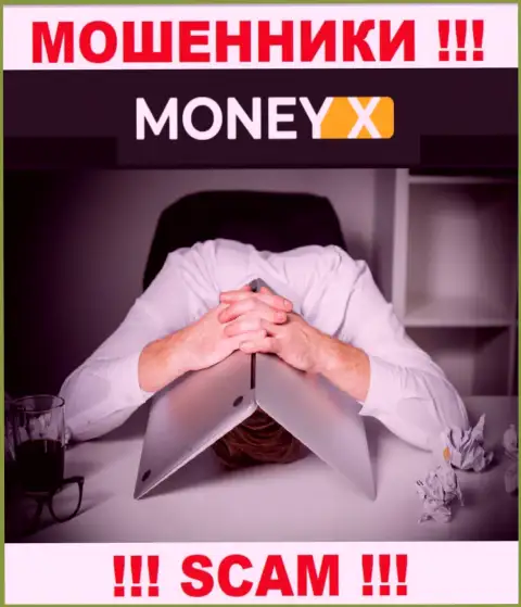 MoneyX это МОШЕННИКИ ! Инфа о администрации отсутствует