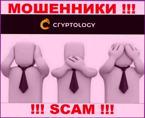 Мошенники Cryptology лишают денег людей - компания не имеет регулятора