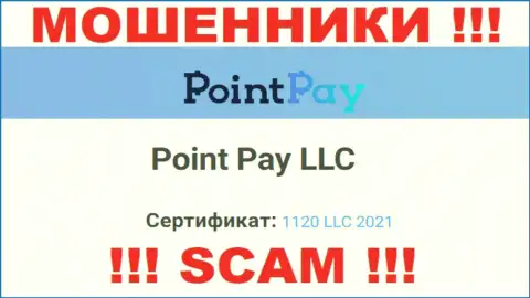 Номер регистрации жульнической организации PointPay - 1120 LLC 2021