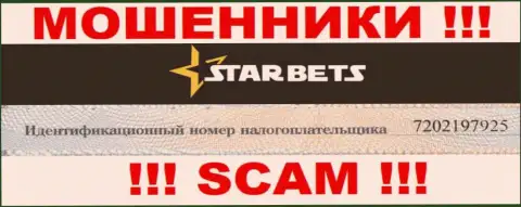 Номер регистрации жульнической компании StarBets - 7202197925