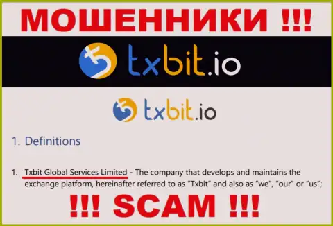 Сведения о юр. лице мошенников Txbit Global Services Limited