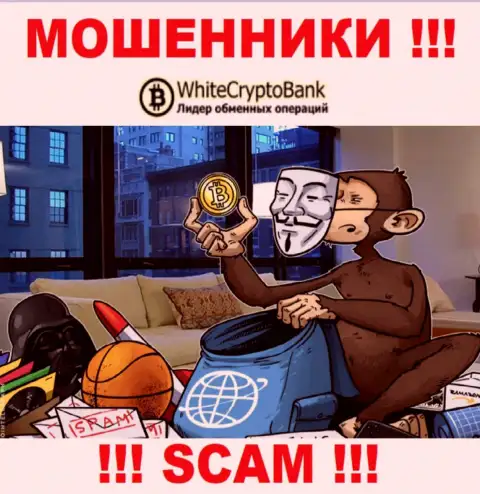 White Crypto Bank - это МОШЕННИКИ !!! Обманом вытягивают кровно нажитые у клиентов