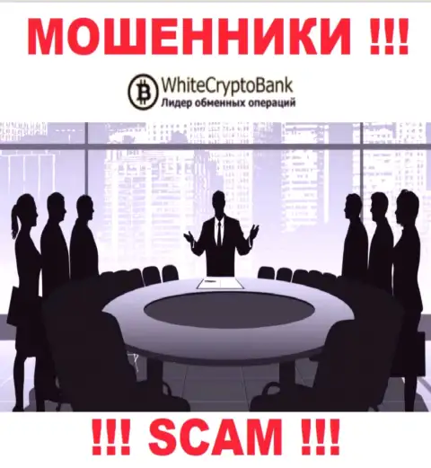 Контора WCryptoBank прячет свое руководство - МОШЕННИКИ !!!