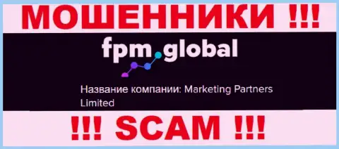 Мошенники FPM Global принадлежат юридическому лицу - Маркетинг Партнерс Лимитед