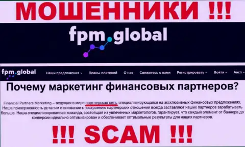 FPM Global жульничают, оказывая неправомерные услуги в области Партнерка