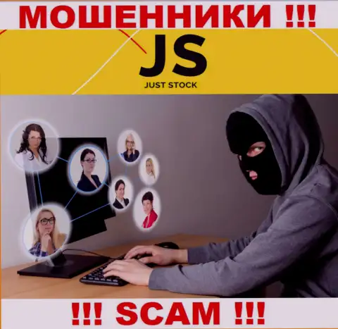 Вы на прицеле internet-мошенников из JS CFD