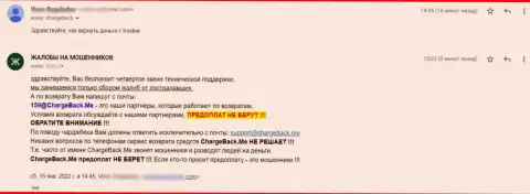 С ТрастиКошелек взаимодействовать очень опасно - лишают средств !!! (жалоба)