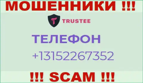 Знайте, мошенники из Trustee Wallet звонят с различных телефонных номеров