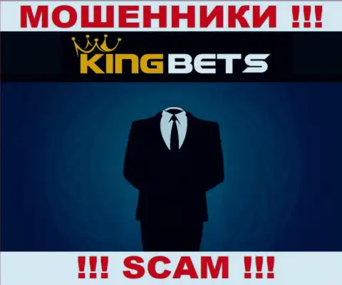 Контора KingBets скрывает свое руководство - МОШЕННИКИ !!!