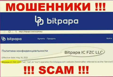 Bitpapa IC FZC LLC - это юридическое лицо мошенников BitPapa Com