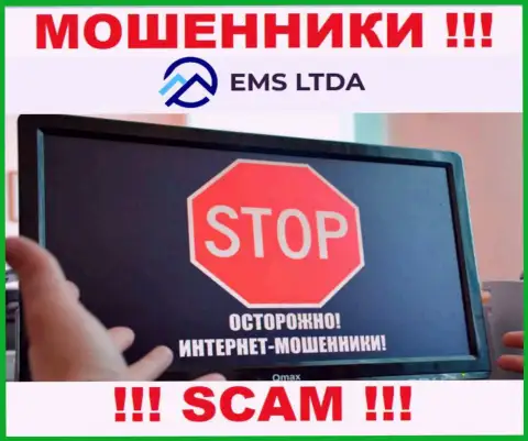 Не верьте EMS LTDA - поберегите свои средства