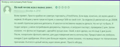 Отзыв о FinXForex - это лохотрон, денежные средства вкладывать крайне опасно