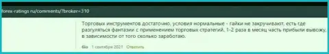 Реальные высказывания трейдеров об Форекс брокере KIEXO на сайте forex-ratings ru