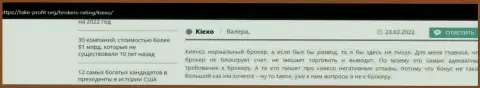 Мнение игроков ФОРЕКС-брокера Киехо ЛЛК о условиях для спекулирования данной брокерской компании на ресурсе Таке-Профит Орг