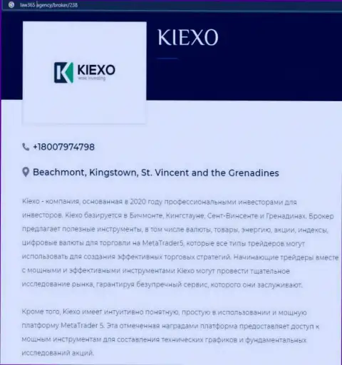 Краткий обзор услуг forex организации Kiexo Com на ресурсе Лоу365 Эдженси