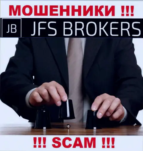 Мошенники JFSBrokers Com разводят игроков на увеличение депозита