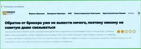 Разводняк на денежные средства - это высказывание автора об AlfaTrust Com