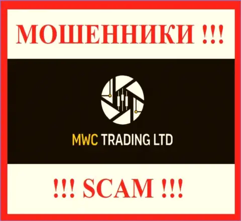 МВКТрейдинг Лтд - это SCAM !!! РАЗВОДИЛЫ !