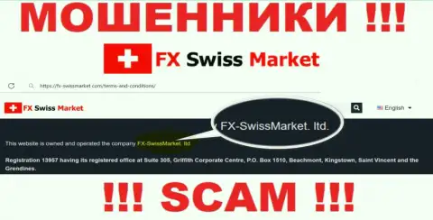 Инфа о юридическом лице internet-шулеров FX SwissMarket